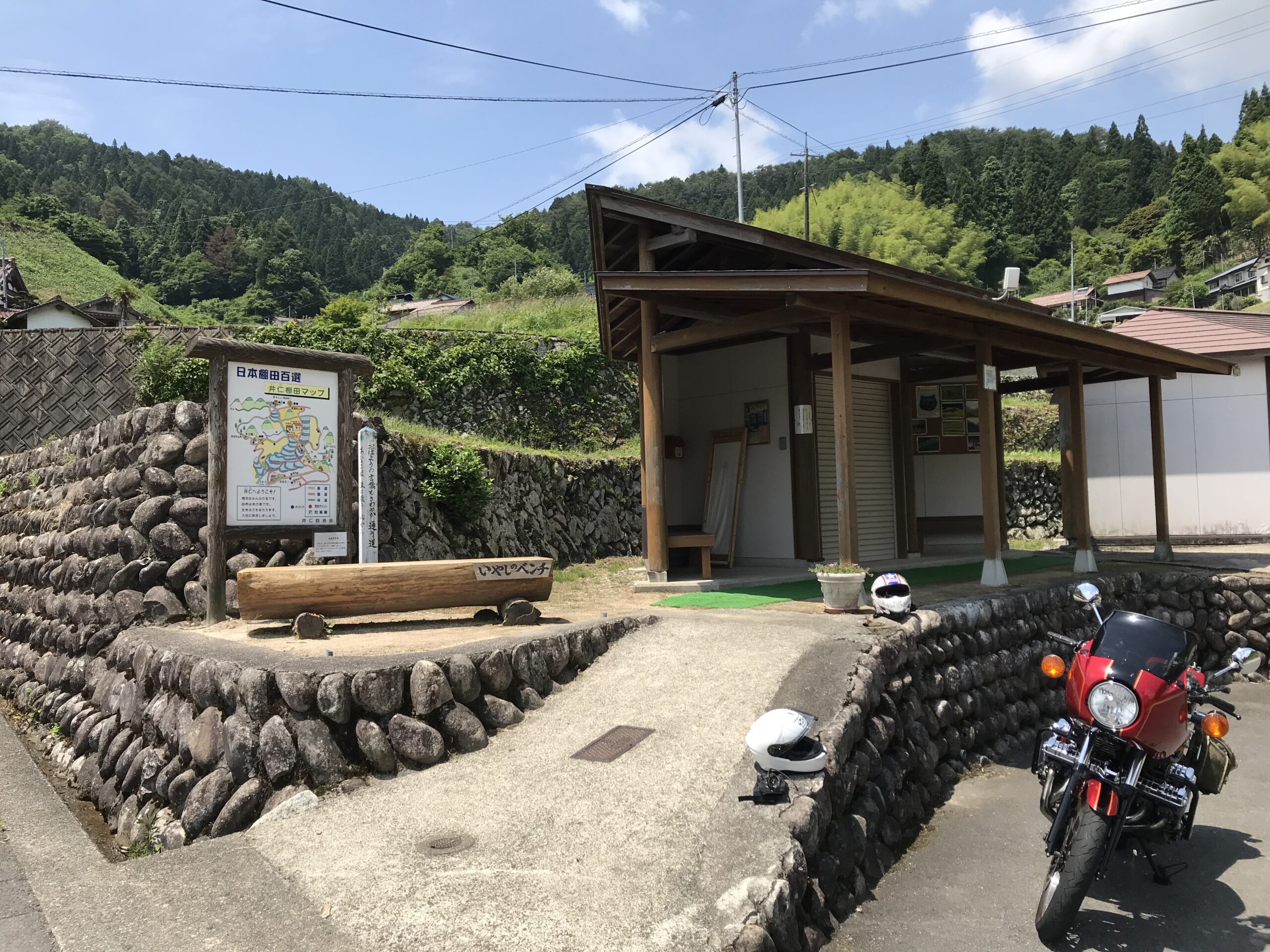 井仁棚田-公衆トイレ
