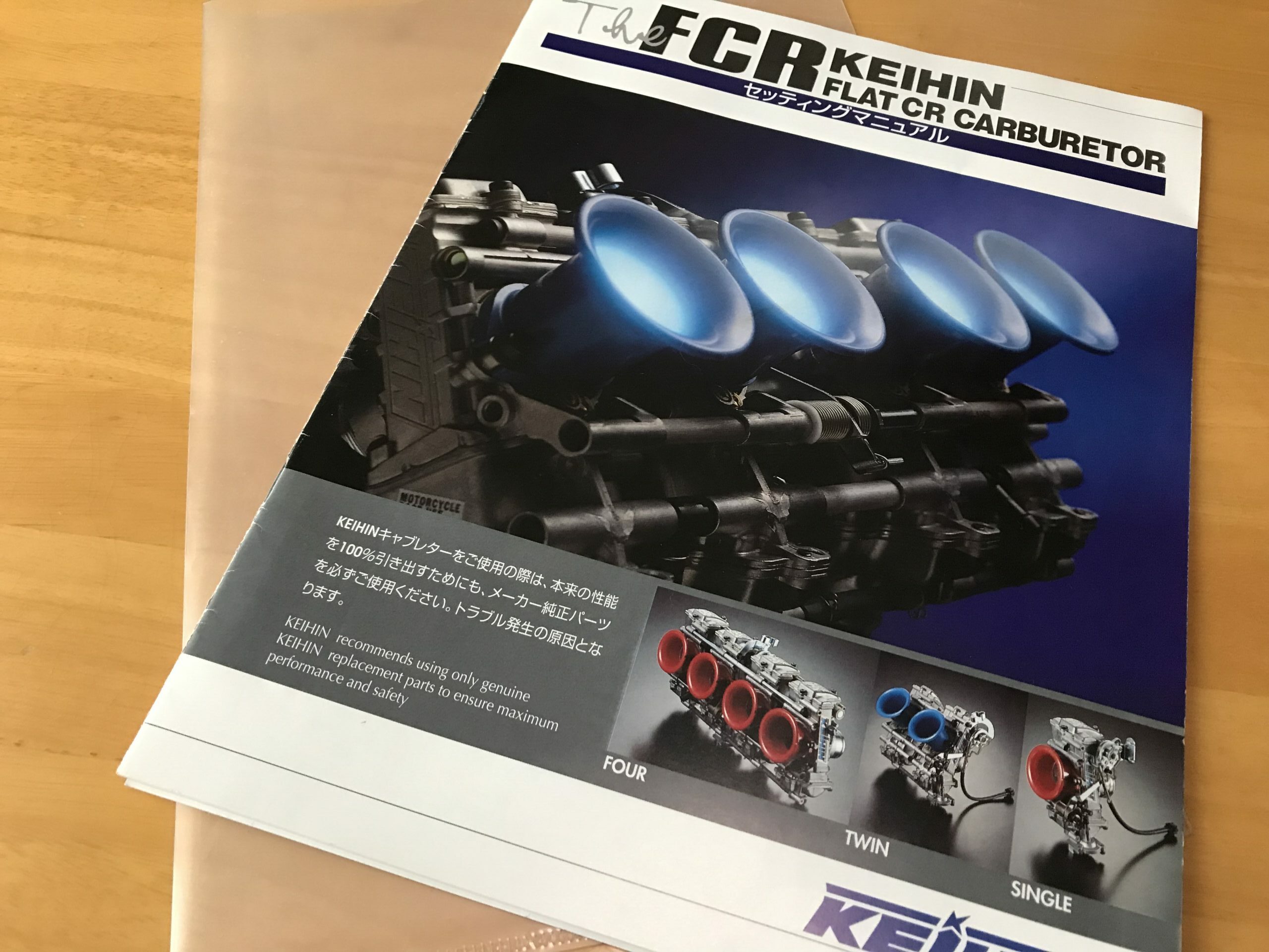 京浜 FCR セッティングマニュアル FCR用 ケイヒン キャブレター 説明書 