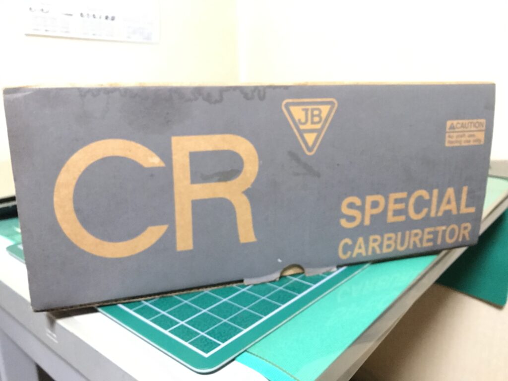FCR20年前の箱
